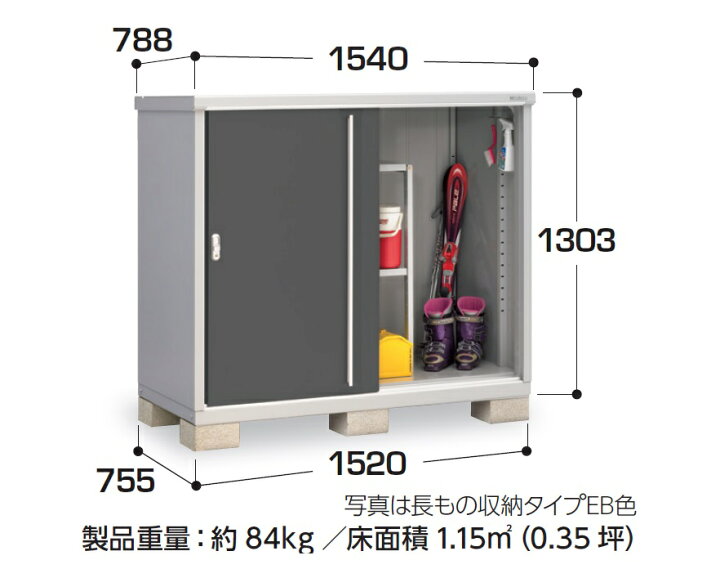 楽天市場】イナバ物置 シンプリーMJX-157C【全面棚タイプ】MJX-157CP 