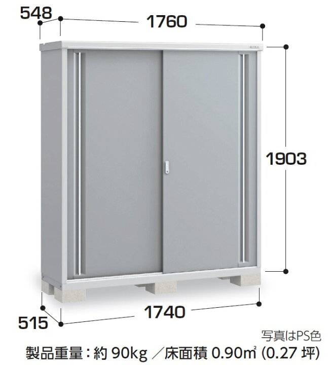 楽天市場】イナバ物置 シンプリーMJX-175E【全面棚タイプ】MJX-175EP  