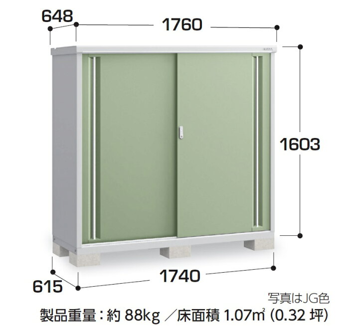 楽天市場】イナバ物置 シンプリーMJX-176D【全面棚タイプ】MJX-176DP 
