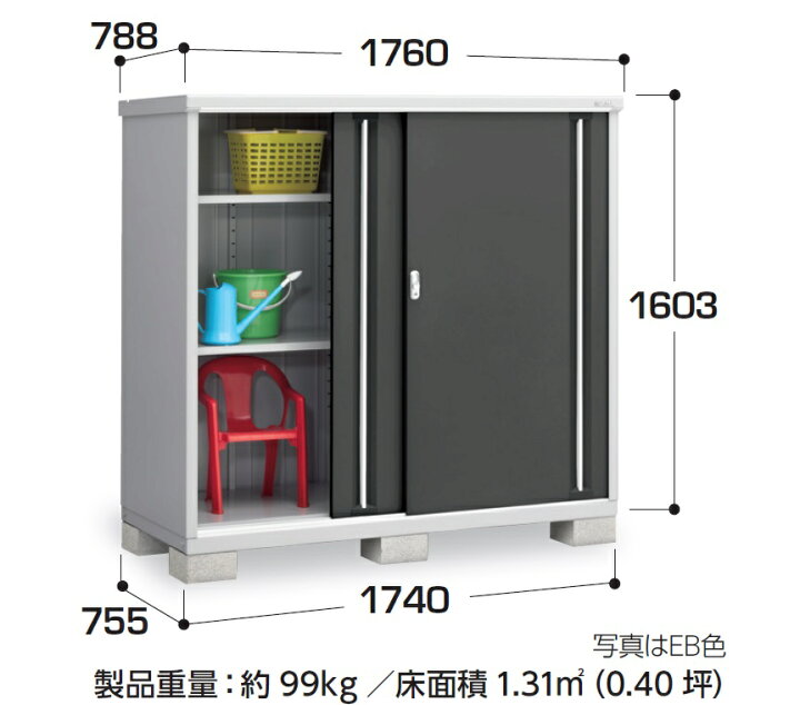 楽天市場】イナバ物置 シンプリーMJX-177D【全面棚タイプ】MJX-177DP 