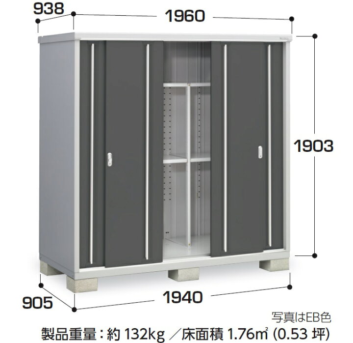 楽天市場】イナバ物置 シンプリーMJX-199E【全面棚タイプ】物置き 小型 