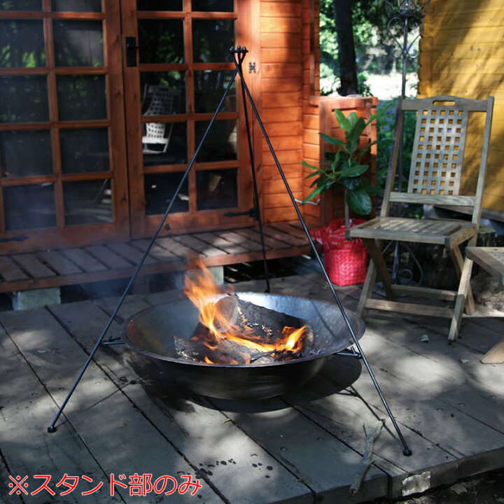 楽天市場】アイアンファイヤーパンシリーズ スタンド（36475 