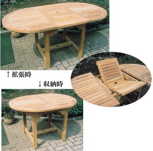 エクステンションテーブル(36337)(ジャービス商事)ガーデンファニチャー ガーデン家具 ガーデンテーブル 机 チーク 木製