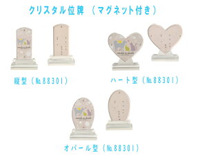 NX^ʔvi}Olbgtj88300iIp[j88301icj88302in[gjiGXP[j@Ձ@Y@ybgpi@V@VjA@ybg@ybg{@ybg쉀@