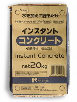 楽天市場】インスタントコンクリート 20kgの通販