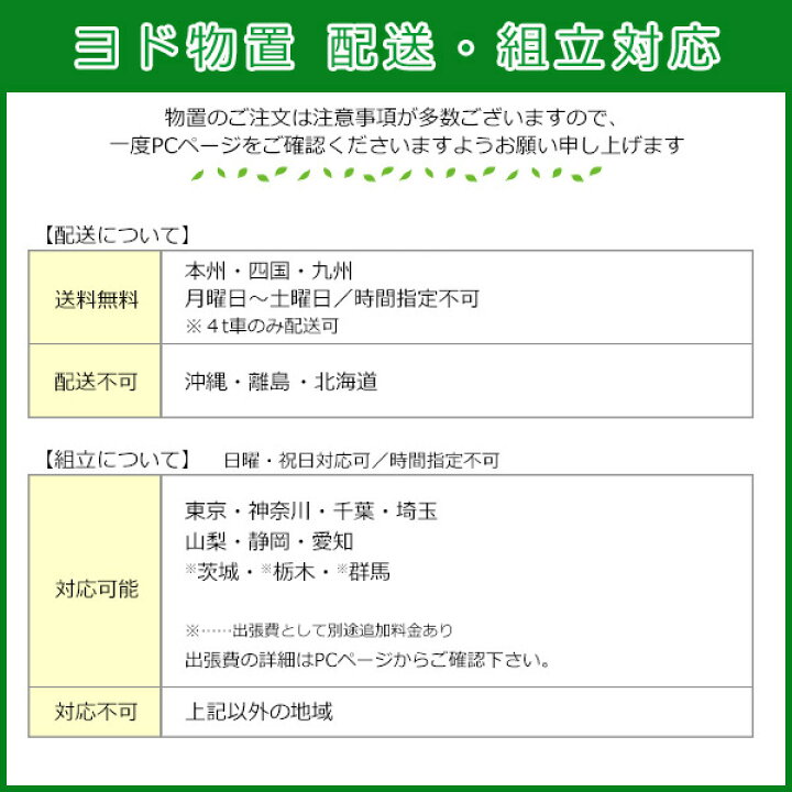 楽天市場】【標準組立工事費込】ヨド物置 エルモコンビLMDS-2218+ 