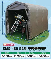 楽天市場】南栄工業 マルチスペース sms－150 sb型用 張替天幕の通販