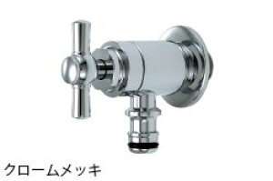 ニッコーエクステリア 飾り蛇口Hシリーズホース接続ストレート(ホースアダプター一体型)クロームメッキ H103★単品購入別途送料★ニッコーエクステリア 飾り蛇口