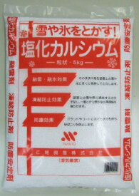 楽天市場 凍結防止 塩化カルシウムの通販