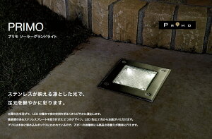 I[@v \[[OhCgOhCgۃ150@uہvpy[W@|[@Primo@Cg@Light@X@Slim@Ɩ@dF@LED@@RpNg