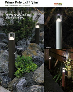 �I�����[�����@�v���� �|�[�����C�g�X�������~�i�X�K���X�^�C�v�@��2�{��p�y�[�W�@���������|�[���@Primo�@���C�g�@Light�@�X�����@Slim�@�J���[5�F�@�����I�ׂ�@�Ɩ����@�d���F�@LED�@