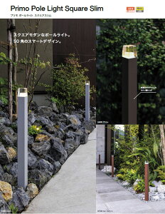 I[@v |[Cg XNGAX1{py[W@|[@Primo@Cg@Light@X@Slim@J[5F@Iׂ@Ɩ@dF@LED@