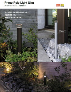 I[@v |[CgXʏƎ˃^Cv@1{py[W@|[@Primo@Cg@Light@X@Slim@J[5F@Iׂ@Ɩ@dF@LED@