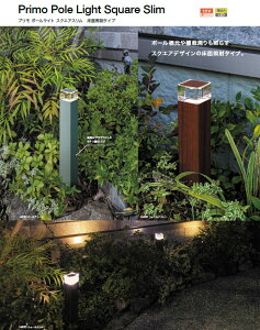 �I�����[�����@�v���� �|�[�����C�g �X�N�G�A�X�������ʏƎ˃^�C�v�@��2�{��p�y�[�W�@���������|�[���@Primo�@���C�g�@Light�@�X�����@Slim�@�J���[5�F�@�����I�ׂ�@�Ɩ����@�d���F�@LED
