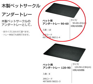 b`F@ybg@ؐybgT[N ybgp A_[g[ 90-60@g[̂݁@10Zbg@i4tԈȊOł̔zs1FGgXnjؐybgT[ÑA_[g