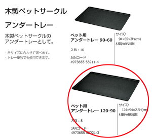 b`F@ybg@ؐybgT[N ybgp A_[g[ 120-90@g[̂݁@8Zbg@i4tԈȊOł̔zs1FGgXnjؐybgT[ÑA_[g