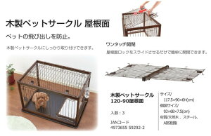 b`F@ybg@ؐybgT[N120-90@ʁ@ʂ̂݁@3Zbg@i4tԈȊOł̔zs1FGgXnjybg̔яoh~B