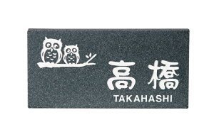 【ビー・グラッド エレガンス】 ER-5(福彫)