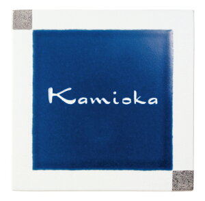 【陶磁器表札】アリタ ART-522(福彫)