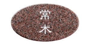 VRΕ\D@CgX^C CS-239 o[~Iijȕ\D@iꌧEʓrvςj