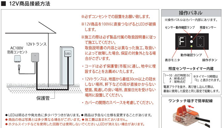 楽天市場】【福彫表札同時購入用】15W 12V専用トランス（変圧器）TR-6 