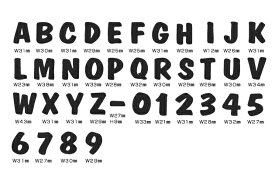 楽天市場 アルファベット 切り文字 花 ガーデン Diy の通販