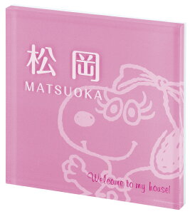 ys[ibcRNVzXk[s[\D vC SPPYS-2iێO^JMj