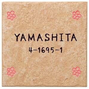 ySMILE\DzZ~bN^C\D AeBR SMA-2-510iێO^JMj