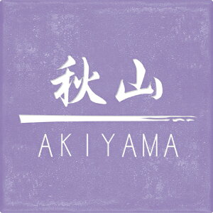 Z~bN^C\D Ȃ݃^C YR-4-525iێO^JMj