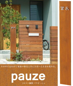 yCOMONzV[Y@PAUZE pE[{[h PZ-3iZNtgj