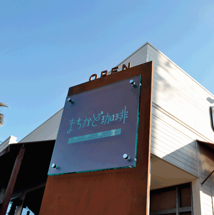 看板 楽天市場】【店舗・集合住宅の看板】パウゼ PAUZE P-AZ-01（美濃