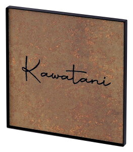 【焼き物表札】Pulse パルス TP-12(美濃クラフト)