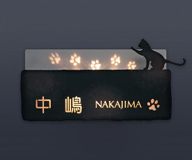 楽天市場 ネコ 表札 玄関 門用エクステリア エクステリア ガーデンファニチャー 花 ガーデン Diyの通販