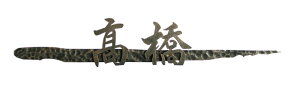 I[@aK@Mifudej@NL1-N73yz\D@Only One Club@l[v[g@[gACA