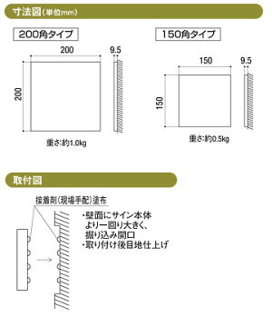 楽天市場 カテゴリ 表札 Toexサイン カラーガラスサイン エクシーズ
