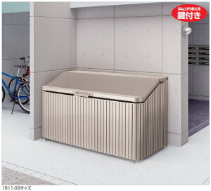 【送料無料】【法人様限定!】ゴミストッカーDS1型 GDS1-1811-08SC(四国化成)