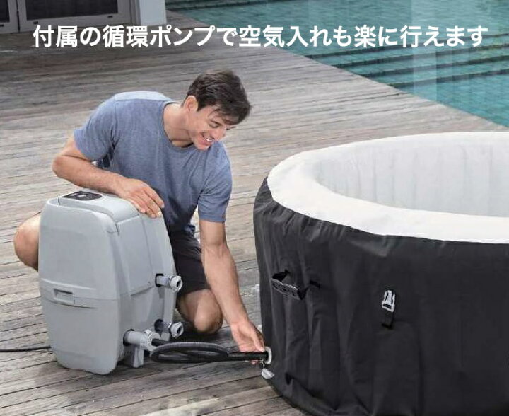 楽天市場】《タカショー》エアジェットスパ マイアミ4 1.8m×66cm  