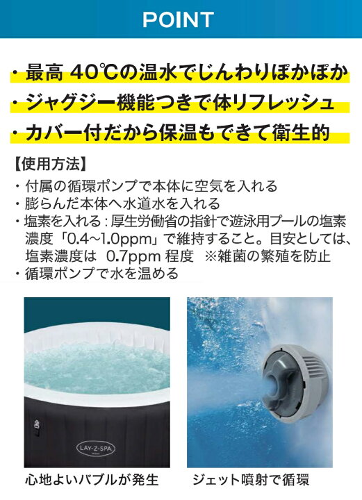 楽天市場】《タカショー》エアジェットスパ マイアミ4 1.8m×66cm  