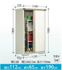 タクボ物置　グランプレステージ・ジャンプ GP-116AT【たて置きタイプ(ネット棚)】 小型物置 収納庫 屋外 物置き 送料無料