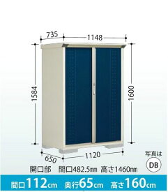 タクボ物置　グランプレステージ・ジャンプ GP-116BF【全面棚タイプ】 小型物置 収納庫 屋外 物置き 送料無料