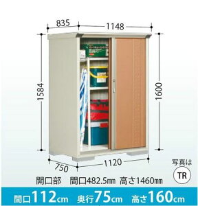 ^N{u@OvXe[WEWv GP-117BTyĒu^Cv(lbgI)z ^u [ O u 