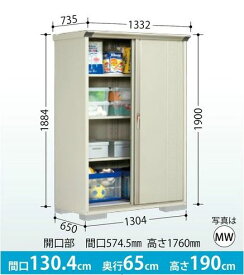 タクボ物置　グランプレステージ・ジャンプ GP-136AT【たて置きタイプ(ネット棚)】 小型物置 収納庫 屋外 物置き 送料無料