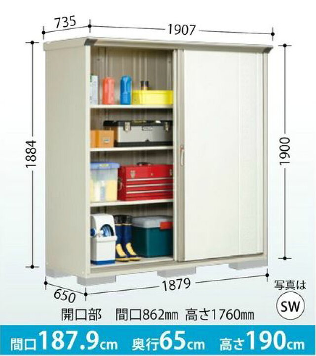 タクボ物置gp-196af tj34番-88788588倉庫収納倉庫