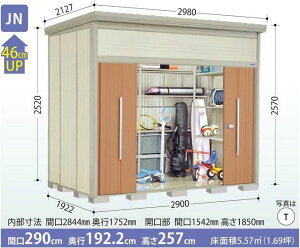 ^N{u@Mr.g[}E_fB JN-2919 (ʌ^EW) E^u [ O u 