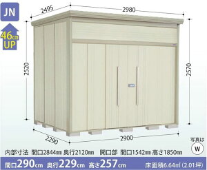 ^N{u@Mr.g[}E_fB JN-2922 (ʌ^EW) E^u [ O u 
