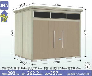 ^N{u@Mr.g[}EuCg@JNA-2926iʌ^EWj E^u 葋 [ O u 