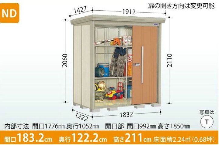 楽天市場】タクボ物置 Mr.ストックマン・ダンディ ND-Z1812 (一般型 