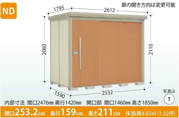 楽天市場】タクボ物置 Mr.ストックマン・ダンディ ND-S2515 (多雪型 