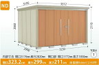 タクボ物置　Mr.ストックマン・ダンディ ND-3229Y (一般型・標準屋根・側面棚タイプ) 中・大型物置 収納庫 屋外 物置き 送料無料
