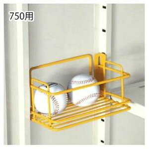 ^N{u@IvV@ރ|Pbg M-WB75NWis750pj{̂ƓwőiPiw̏ꍇ͑ʓrłj